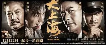 回声之城手机免费在线观看